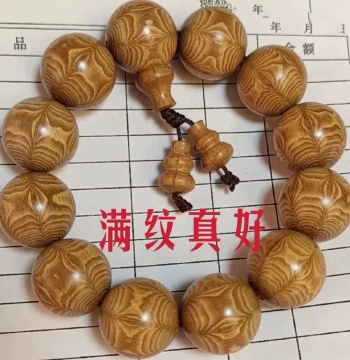 Premium Six-Way Wood Bracelet for Men 2.0 - Aged Material with Full Grain, Natural Dragon-Subduing Wood Beads and Running Ring