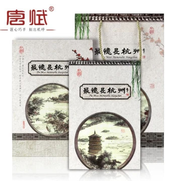 Silk Book Stamp Album, Chinese Style Specialty Gift for Foreigners, Small Gift for Going Abroad, Craft Souvenir for Hangzhou Tourism