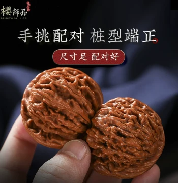 Wenwan Walnuts Four-Seat Tower Apple Orchard Lion Head Official Hat Palace Lantern Nanjiang Stone Golden Toad Toad Head Play Hand-Held Piece
