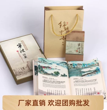 Ningbo Specialty Souvenir Ten Scenes Silk Stamp Album Business Diplomatic Cultural Gift for Foreigners Going Abroad