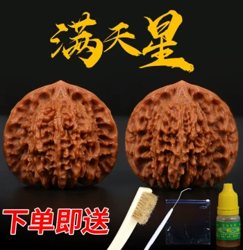 Premium Red-Skin Aged Tree Core Collector's Walnut Hand Piece, Starry Sky Pattern, Fine-Selected Dense Grain Lion's Head Hemp Walnuts for Palming
