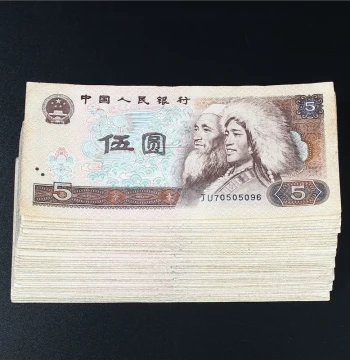 Fourth Series RMB Collectible Commemorative 4th Edition 1980 5 Yuan Five Yuan Old Banknote Circulated Used Bill Real Money