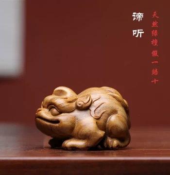 Natural Green Sandalwood Carved Divine Beast Di Ting Collectible Palm Piece, Lucky Beast Carved Craft, Wealth-Attracting Desktop and Car Ornament