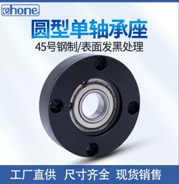 Round Flange Pillow Block Bearing Housing Steel BGRAB BFF21