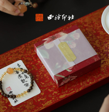 Xiling Yinshe Peaceful Elephant Auspicious Elephant Seal Bracelet Hand Chain Wenwan Bracelet Birthday Gift New Chinese Style Gift