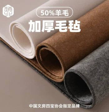 Zhaobei Thickened Felt Mat for Calligraphy, Painting Felt Cloth, Brush Writing Mat, Chinese Painting Pad, Professional Felt for Brush Calligraphy, Specialized Mat for Writing with Brushes