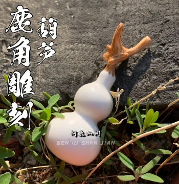 Deer Antler Carved Gourd with Dragon Head Handle, Collectible Fun Match DIY Accessory