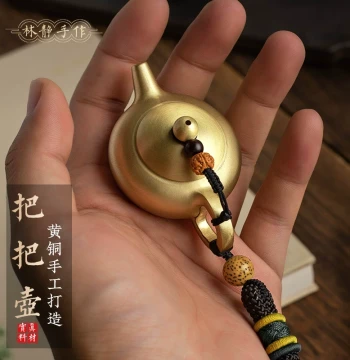 Pure Brass 'Ba Ba Hu' Hand-Held Piece Mahjong Lucky Charm for Men