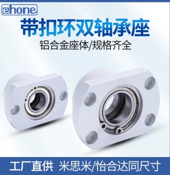 Split Flange with Retaining Ring Double Bearing Pillow Block BACB Bearing Fixed Support BFP23 BHFCC Pillow Block Bearing