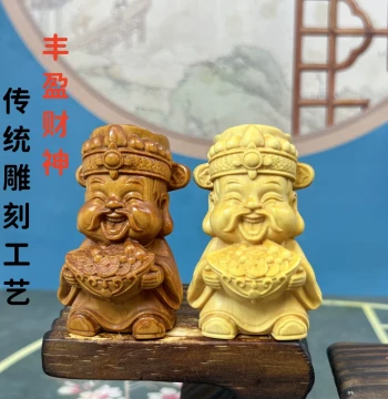 Thuja Wood Carving 'Wealth and Treasure Arrival' God of Wealth Handheld Piece, Chinese Home Decor Ornament, Wenwan Display Craft Gift