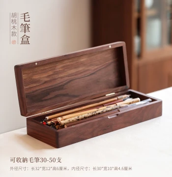 Wen Xin Tang Brush Storage Box with Flip Lid, Walnut Wood Box, Camphor Wood Box, Study Utensil Storage, Seal Storage Box, Literary Tray, Jewelry Box, Collectible