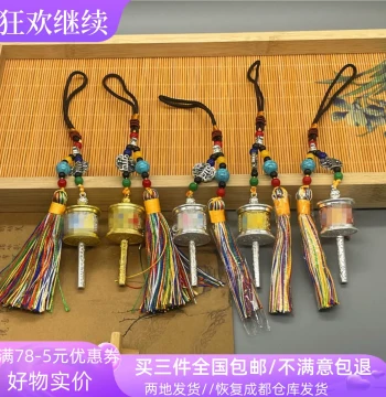 Tibet Souvenir Specialty Pendant Jewelry: Car Hanging Ornament with Tassel, Ethnic Style Accessory for Men & Women, Bag Charm