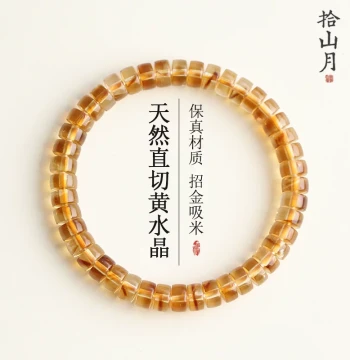 Natural Citrine Bracelet Straight-Cut Tablet Style Brazilian Yellow Tower Crystal Original Mine Wealth Attracting Unisex Wenwan Bracelet Authentic