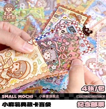 Small Mochi Card Album: Collector's Edition Blind Bags, Commemorative Stamps, Multiverse Series Merchandise, Cartoon Characters, Cute Decorative Cards for Kids, Gift & Display