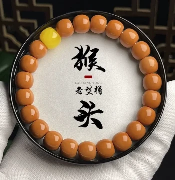 Wild Aged Monkey Head Bracelet, Chemical-Free, Unisex, Perfectly Round Carved Walnut Buddhist Prayer Beads Necklace Bracelet