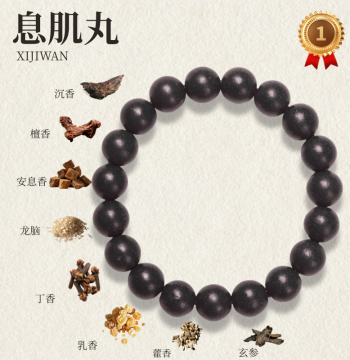 [Xiji Wan] Intangible Cultural Heritage Ancient Method Incense Bead Chinese Medicine Bracelet Herbal Soothing Wenwan Unisex Mother's Day Gift