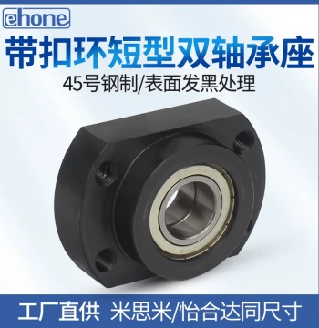 Short Double Bearing Pillow Block, Trimmed Edge Mounted Bearing BGCEB BFL71, Flanged Bearing Housing 6904 6004