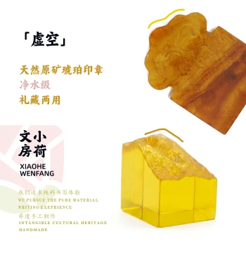 Void | Natural Russian Raw Mine Clear Water Gold Amber Seal Hand-Carved Pendant for Collectibles and Study Room Four Treasures