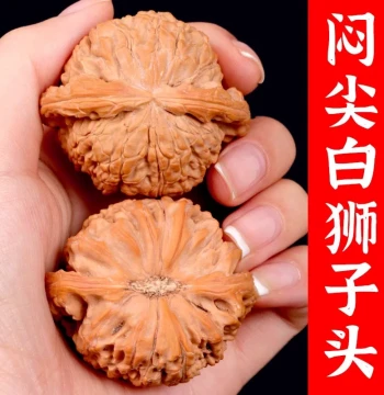 Wenwan Walnuts, Menjian White Lion Head Handheld Item, Natural Wild Peach Walnut, Men's Portable Coarse Vein Original Color Old Walnut