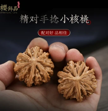 Ying [Linglong] Collectible Walnuts, Small Hand-Twisted Lion Head, Premium Museum-Grade Small Three-Ridge Fingertip Collectible