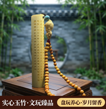 Perfect Round Solid Jade Bamboo Hand-Held Piece, Gilded Carved Solid Bamboo Wenwan Item for Rolling and Play