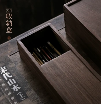 Wenxin Tang Study Storage Box Brush Box Walnut Wood Literature Box, Wenwan Wooden Jewelry Storage Box, Four Treasures of the Study Calligraphy Special Study Ware, Solid Wood Box Seal Wenwan Collection Storage Box