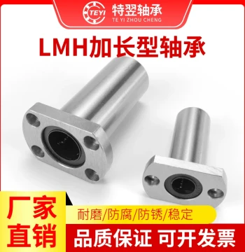 Linear Ball Bearing with Double Cut-Edge Flange Medium Type LMF21/LMF22-d6 8 10 12 16 20 25 30