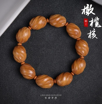Precision Olive Pit Bracelet 'Twisting Heaven and Earth' Collectible Buddhist Prayer Beads Handheld Piece Unisex