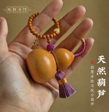 Natural Hand-Twisted Cultural Play Gourd, Portable Hand-Held Piece for Daily Play, Creative Bag Pendant, Gift Craftwork, New Style