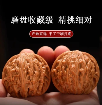 Premium Collectible Walnuts Lion's Head Grinding Disc Four Towers Handheld Piece Collector Grade Official's Hat Toad Head