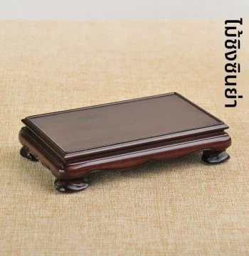 Redwood Jade Strange Stone Seal Ornament, Solid Wood Ming-Style Whole Wood Square Collectible Flower Pot, Teapot Base, Chinese Wooden Stand
