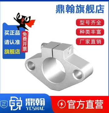 GFC01 Flange-Type Guide Shaft Support, Linear Shaft Horizontal Bearing Mount SHF8101216202530 Bracket