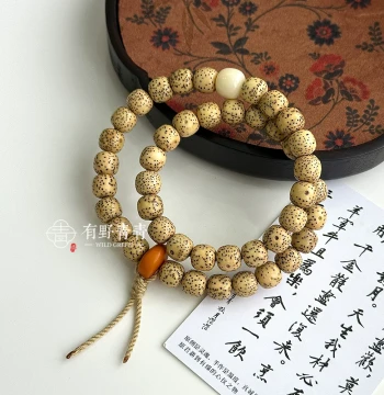 Youye Qingqing [Starless Night] Original Chinese Design Star-Moon Bodhi Classic Double-Loop Beeswax Cake Collector's Bracelet