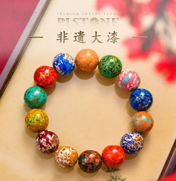 Pulinsi Wenwan Natural 7A+ Collector Grade Indonesian Sulawesi Lacquer Multi-Gem Round Bead Bracelet