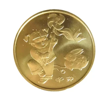 Jiucang Tianxia 2011 Xinmao Year of the Rabbit First-Round Zodiac New Year Ordinary Commemorative Coin, 1 Yuan Face Value Circulating Coin