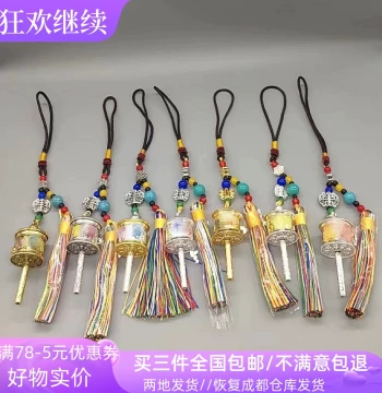 Tibet Specialty Travel Souvenir Bag Pendant Six-Character Car Keychain Accessory Tassel Pendant Gift for Men and Women