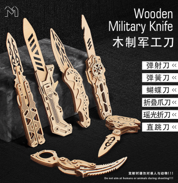 Wooden Assembly Model: Karambit & Butterfly Knife - 3D Puzzle Toy for Boys, DIY Educational Craft (CS:GO Style)