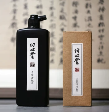 Wenxin Tang Traditional Soot Ink, Large Bottle for Calligraphy, Premium Ancient-Style Ink for Brush Writing, Small Regular Script Black Ink, Professional Four Treasures of the Study Liquid Ink in Large Bottle