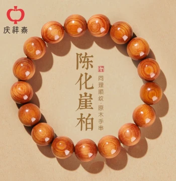 Authentic Yabai Bracelet Taihang Mountain Natural Aged Wood Hand-Played Bracelet Women's Official Flagship Store Collectible Bracelet Men's