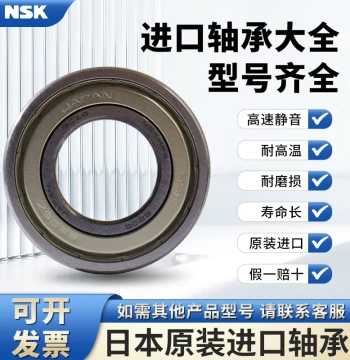 Japan Imported NSK Stainless Steel S-Flange Bearings F 692 693 694 695 696 697 698 699