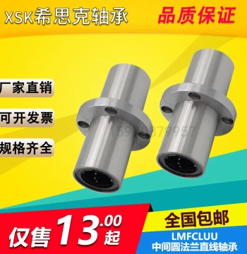 LMFM/C-L Center Round Flange Extended Linear Bearing Electroplated 6 8 10 12 16 20 25 30 40