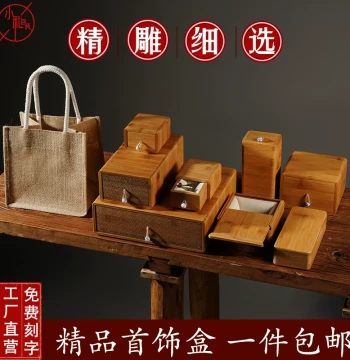 High-End Drawer-Style Bamboo Box, Small Wooden Box for Seal and Cultural Play Jewelry Storage, Birthday Gift Packaging Box with Custom LOGO