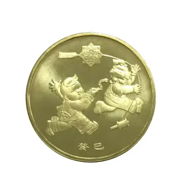 Jiucang Tianxia 2013 Year of the Snake New Year Zodiac Commemorative Coin, First Round Twelve Zodiac Circulating 1 Yuan with Grading