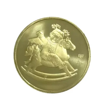 Jiuzang Tianxia 2014 Year of the Horse Zodiac Commemorative Coin First Round Twelve Zodiac New Year Circulation 1 Yuan with Grading