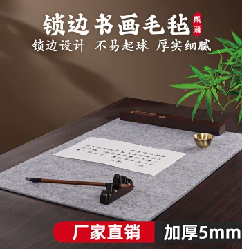 Xifei Thickened Felt Mat for Calligraphy - Professional Large-Size Desk Pad for Students, Brush Writing, and Painting