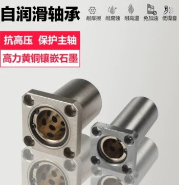 High-Temperature Graphite Bronze Bushing Linear Bearing Flange Sleeve LMK10 12 16 20 25 30 35 40 LUU