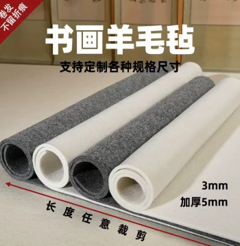 Felt Pad Special for Calligraphy Thickened Painting and Calligraphy Felt Cloth Chinese Painting Mat Brush Calligraphy Special Pad Wool Felt Calligraphy Desk Pad Large Size Professional Brush Felt Pad