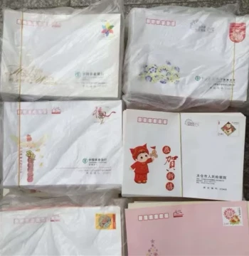 2.4 Yuan Postal Envelope Lucky Envelope 2.40 Yuan Discounted Stamp Envelope 240 Fen 5.4 Yuan 5 Yuan 9 Yuan Small Envelope