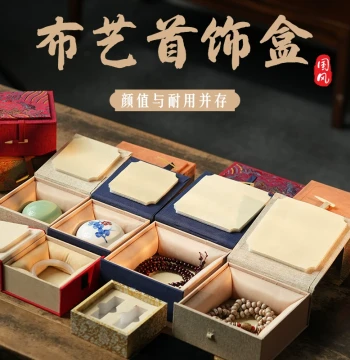 Jewelry Storage Box for Collectible Walnuts - Premium Chinese-Style Brocade Case for Bracelets, Antiques, Jade, and Seals - Custom Empty Gift Box