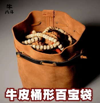 Large Cowhide Bag Collectible Treasure Pouch Genuine Leather Drawstring Seal Lens Bag Camera Bag Buddhist Beads Bag Bracelet Storage Pouch